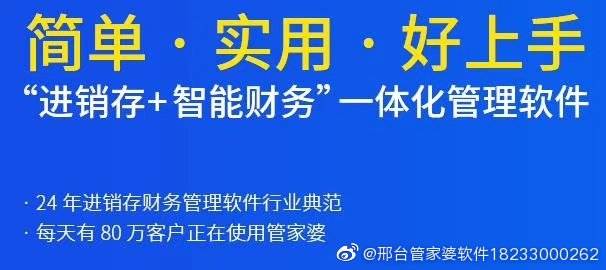 关于7777788888管家婆免费服务的精选解析、解释与落实