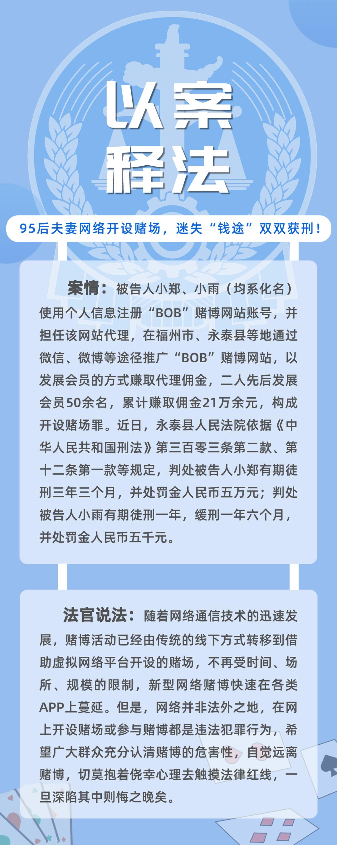 关于澳门天天彩免费大全的词语释义解释与落实——警惕违法犯罪风险