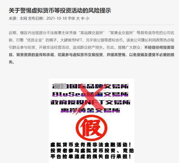 新澳2025今晚开奖资料，实用释义解释与落实行动指南