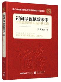 澳门正版图库全面释义与落实策略，迈向精准未来的蓝图（2025展望）