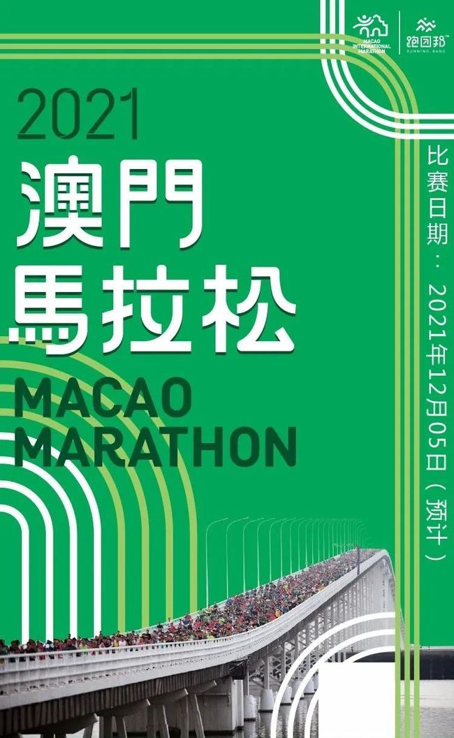 澳门特马今晚开奖挂牌，精选解析、解释与落实展望