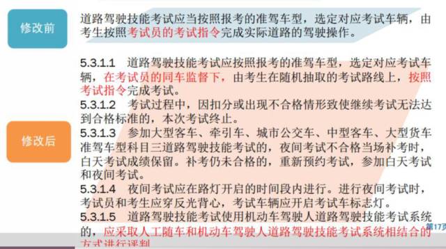 新澳门王中王100期期中精选解析，解释与落实的重要性