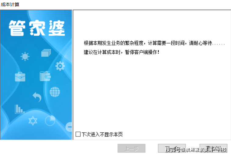 揭秘管家婆一肖一码，100%准确预测的背后真相与实用释义解释落实