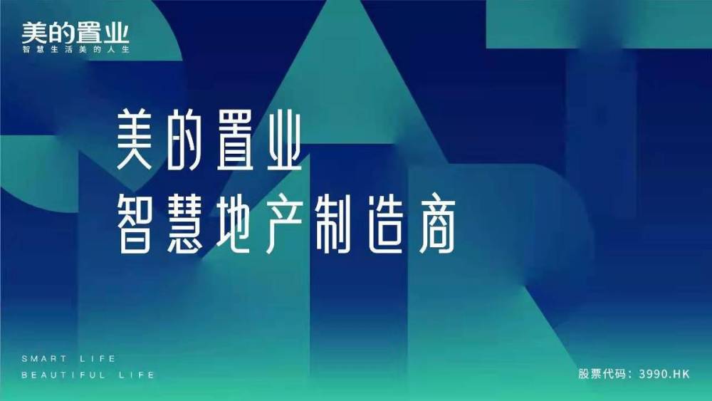 澳门特马今晚开码——探索背后的意义与未来展望