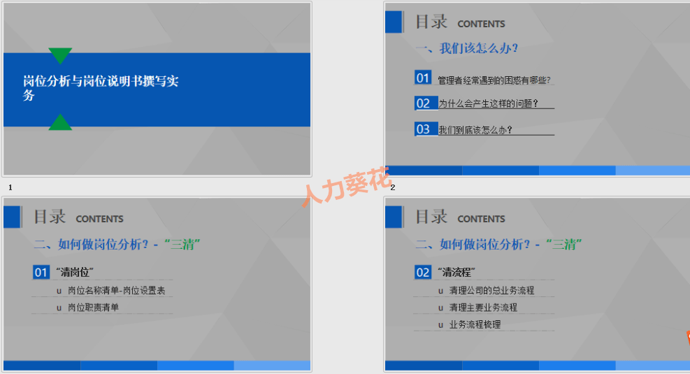 正版资料与免费资料大全的获取途径，购买与落实的详解