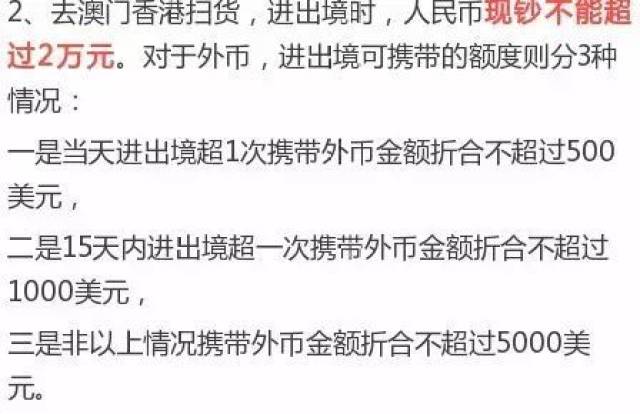 关于天天彩新澳门、香港与新CC的全面释义及犯罪问题探讨