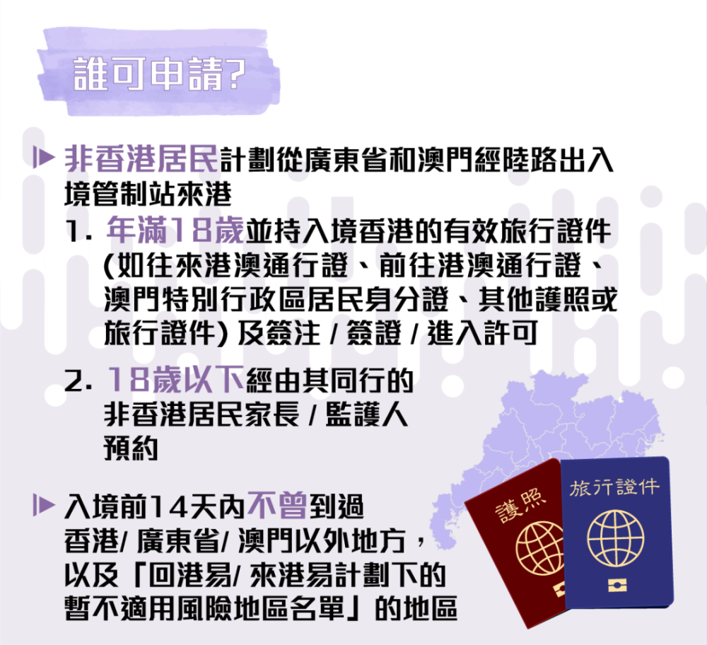 澳门王中王100%期期中一期，深度解析与精准落实策略