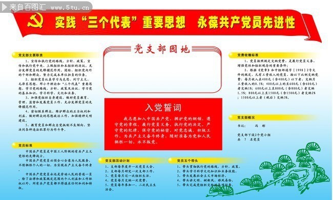 管家婆资料精准一句真言，深度解析与实际应用