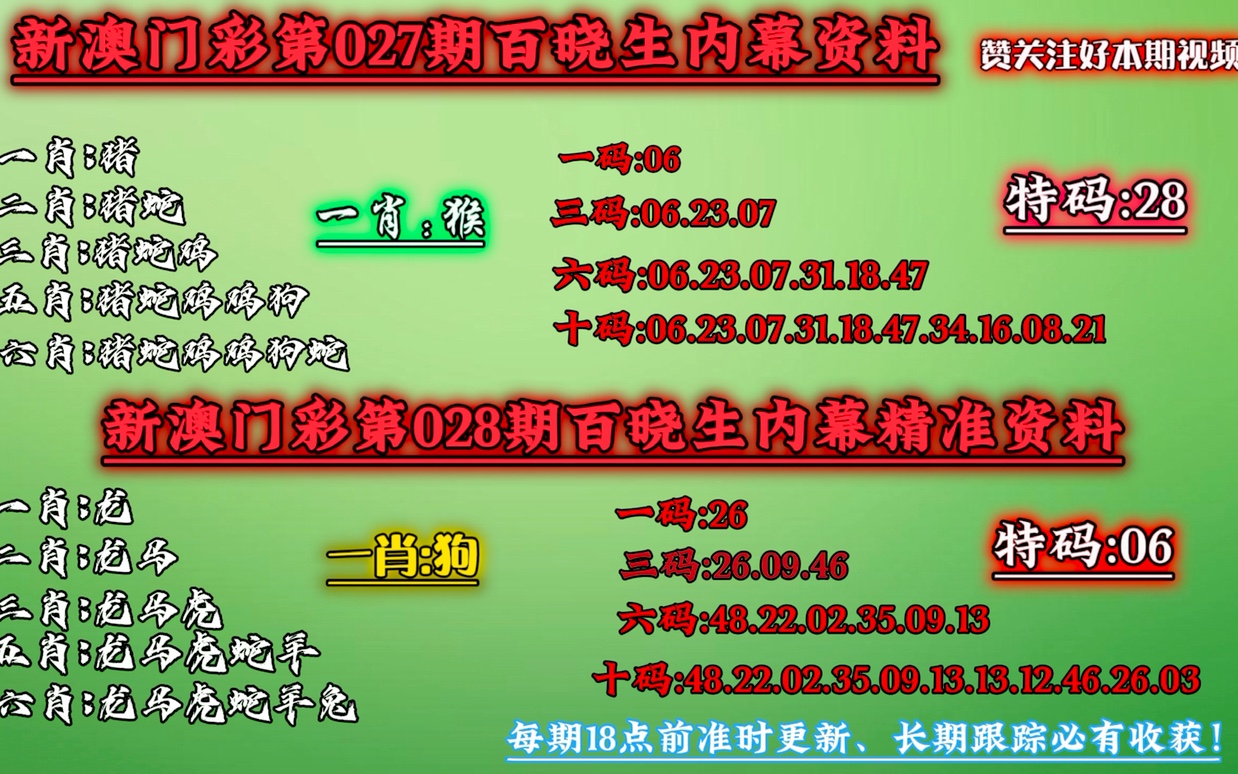 澳门一肖一码最准资料，全面释义、解释与落实