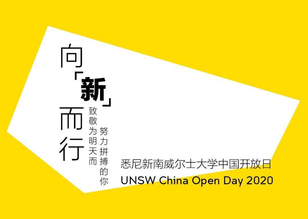 揭秘澳天天开好彩大全，实用策略与未来展望