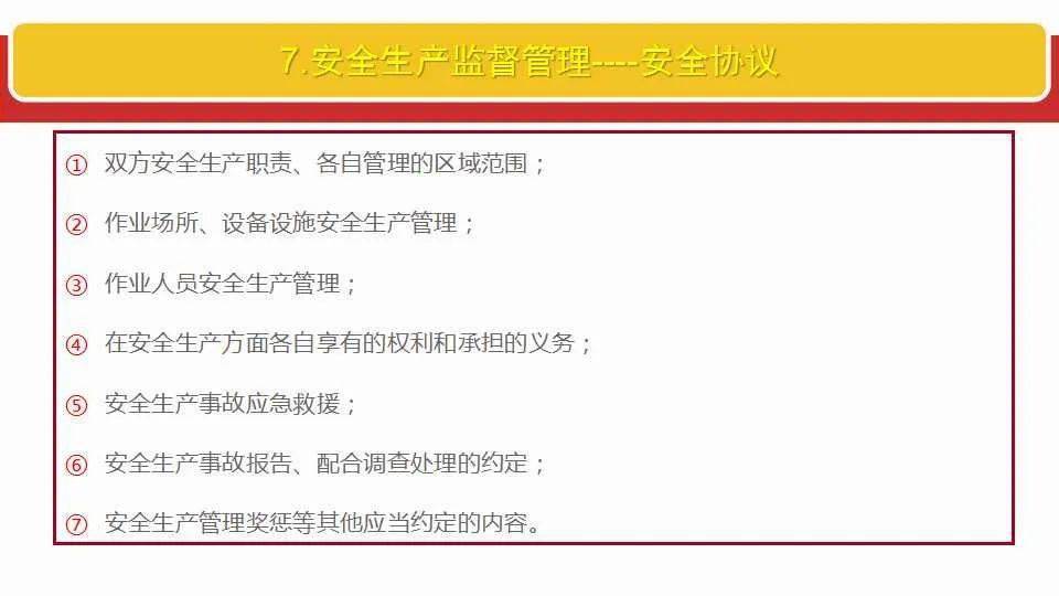 宝马论坛精准免费资料大全，全面释义、解释与落实