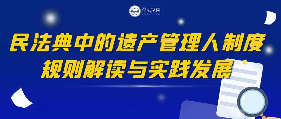 澳门管家婆，精选解析、解释与落实