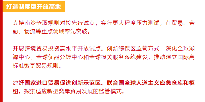 新澳门最新开奖四肖，词语释义与开奖落实的探讨