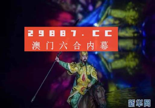 澳门精准一肖一码准确预测，探索未来之夜的神秘面纱