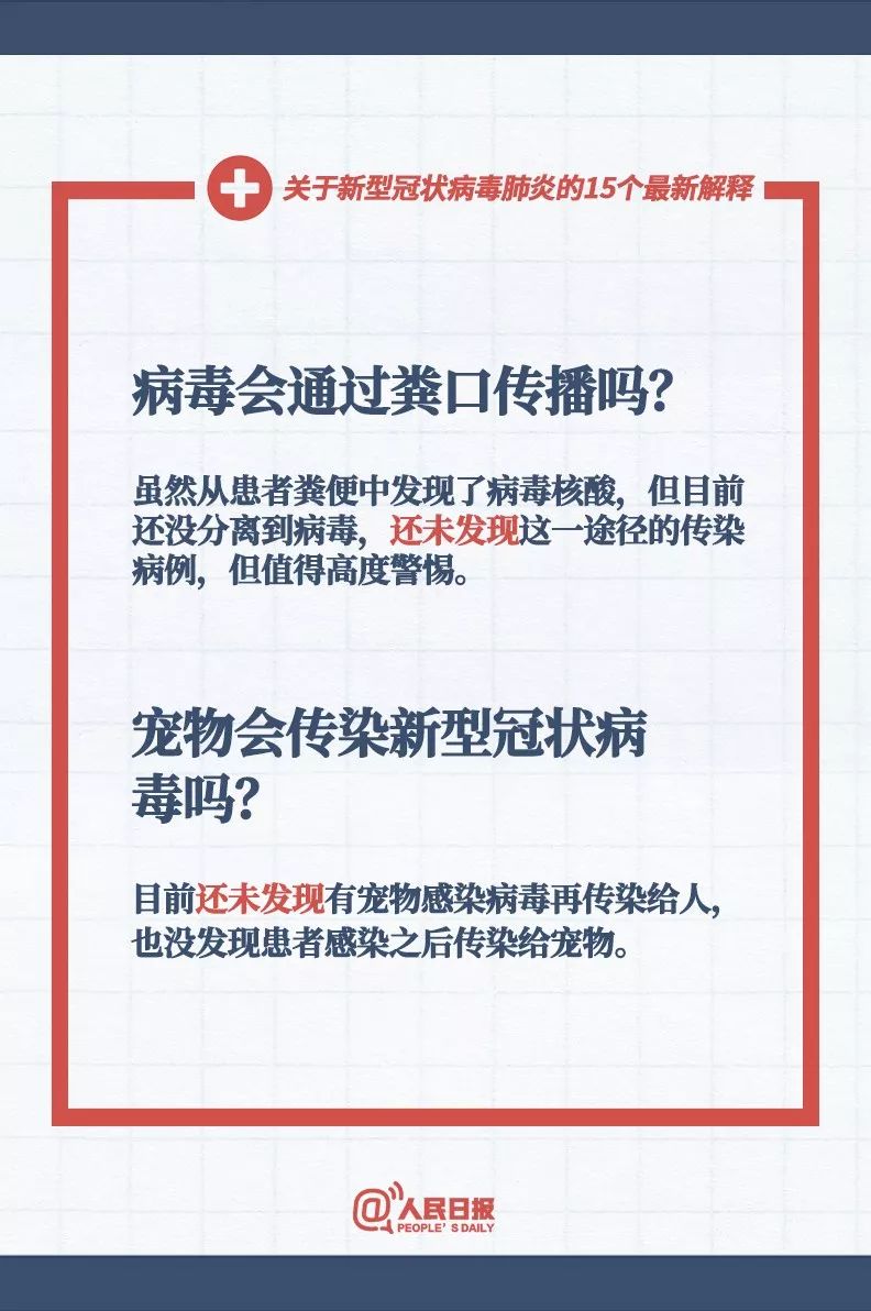 正版资料、免费资料大全与最新版的全面释义与落实