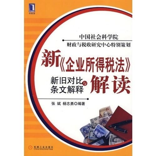 新澳门内部猛料今晚，深度解读与实用释义