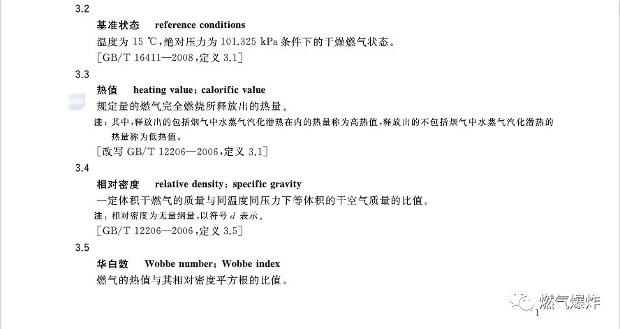 新澳门精准四肖期期中特公开，解析、解释与落实精选