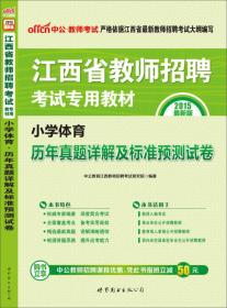 2025新澳正版资料最新解析与落实详解