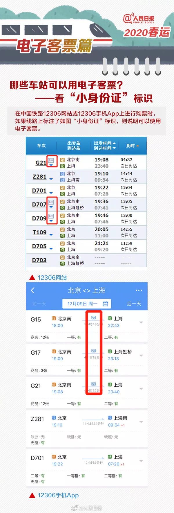 澳门交通出行信息解析，关于澳门123061资料查询的深入解读