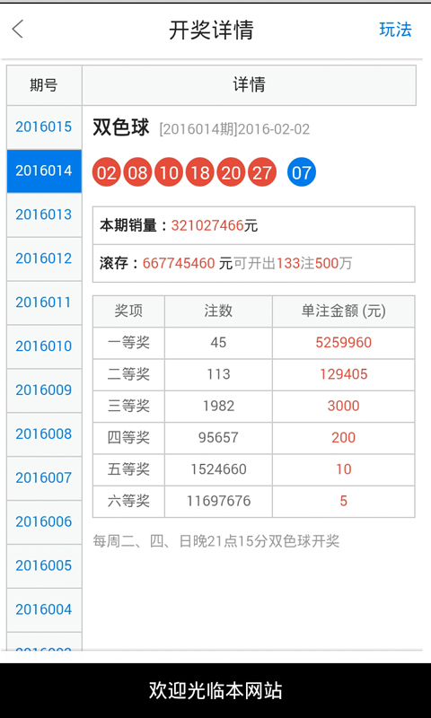 白小姐今晚一肖中特开奖，深度解析与词语释义解释落实