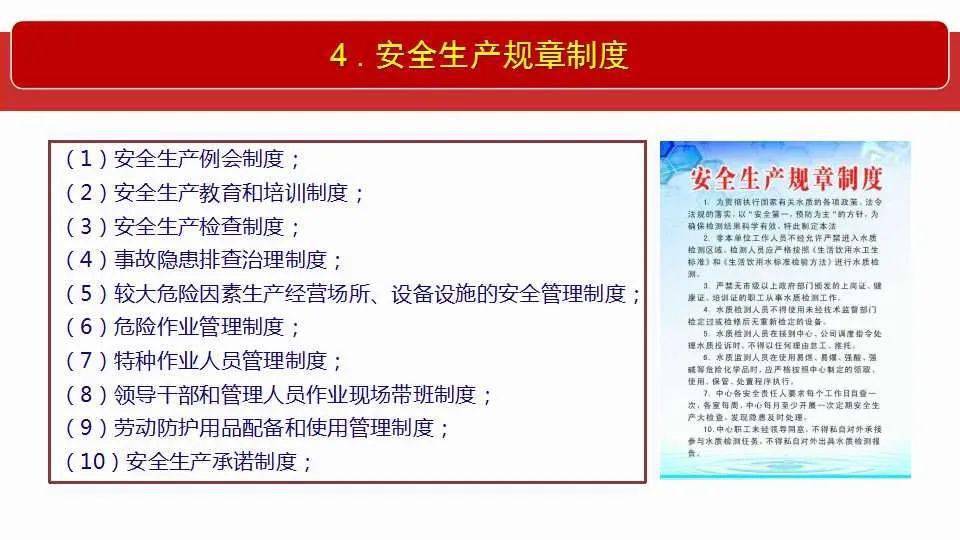 濠江免费资料最准一码，全面释义、解释与落实