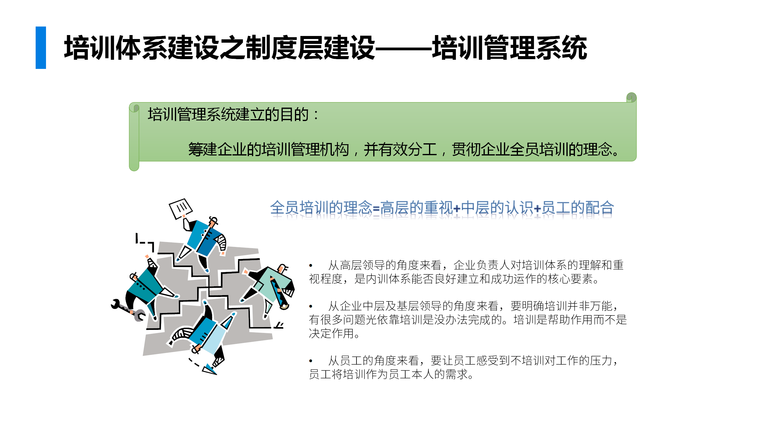 最新趋势下的Inurl:(post)，解析、解释与落实策略