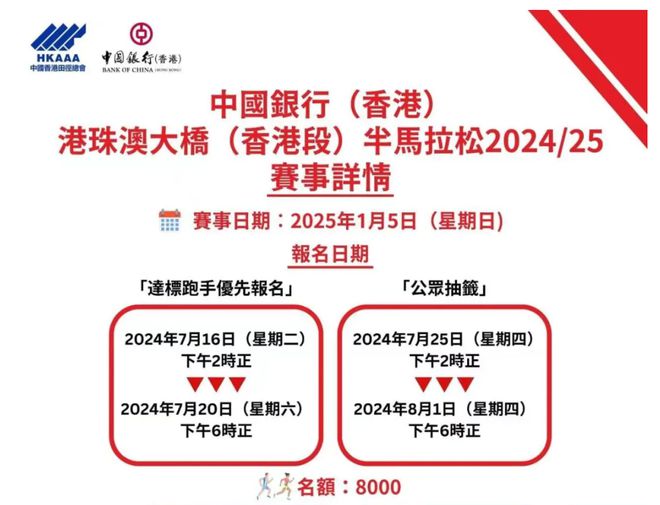 关于2025新澳免费资料大全的全面释义与落实策略