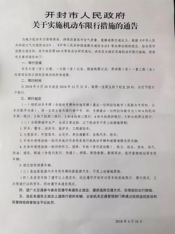 最准一码一肖100开封，实用释义与落实策略