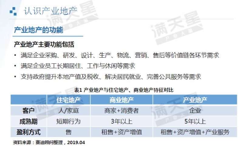 澳门一码一肖一特一中资料大全详解与实际应用解析