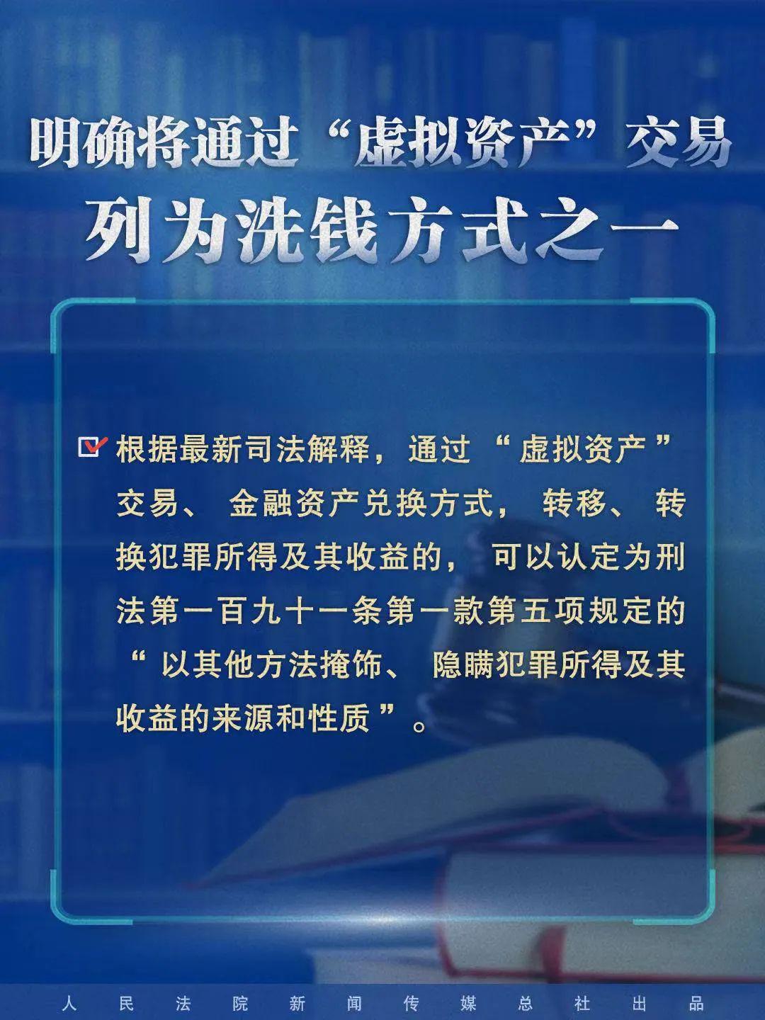 新澳门独家十二码，释义、解释与落实